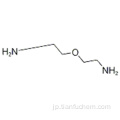 Ｈ ２ Ｎ − ＰＥＧ − ＮＨ ２ ＣＡＳ ２４９９１−５３−５